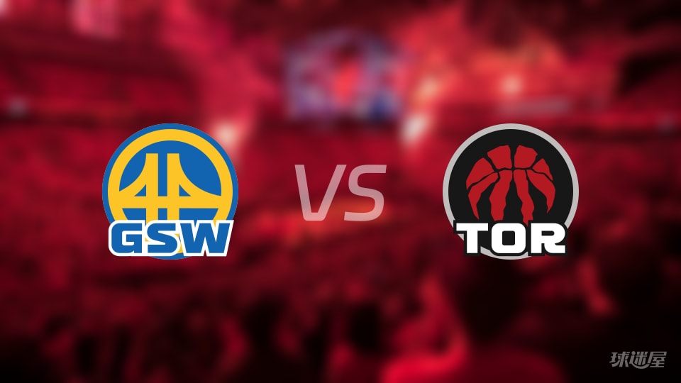 勇士vs猛龙伤病名单出炉 谁能取胜？(2025年12月29日)