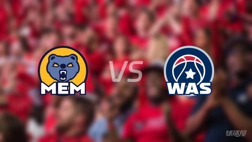 NBA常规赛灰熊vs奇才直播在线(2025年12月29日)