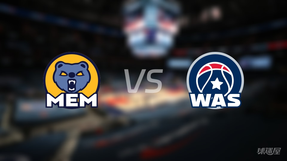 灰熊vs奇才全场录像回放-NBA常规赛(2025年12月29日)