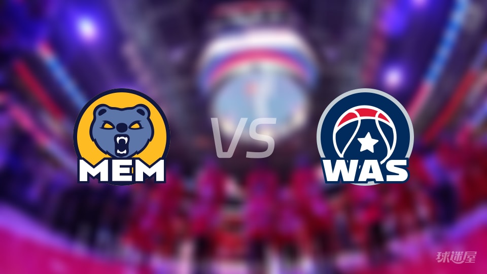 灰熊vs奇才首发阵容详情一览(2025年12月29日)