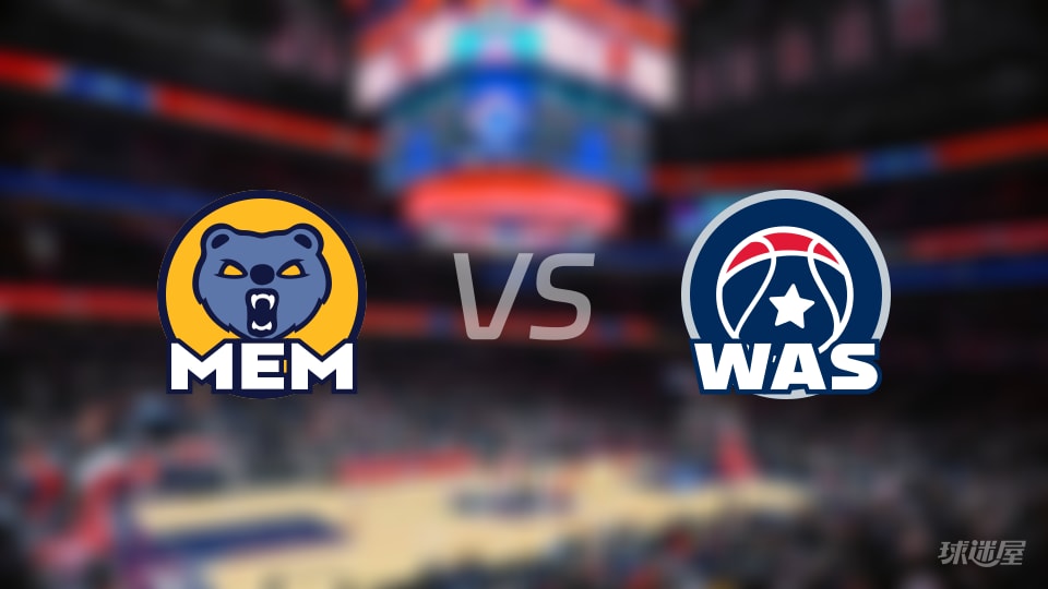 灰熊vs奇才在线直播-NBA常规赛(2025年12月29日) 灰熊vs奇才在线直播-NBA常规赛(2025年12月29日)