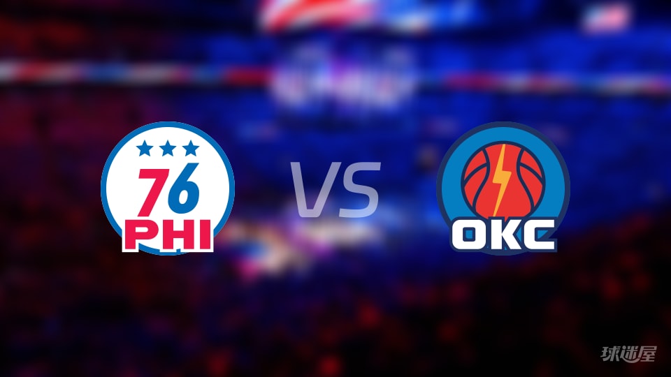 76人vs雷霆全场录像回放-NBA常规赛(2025年12月29日)