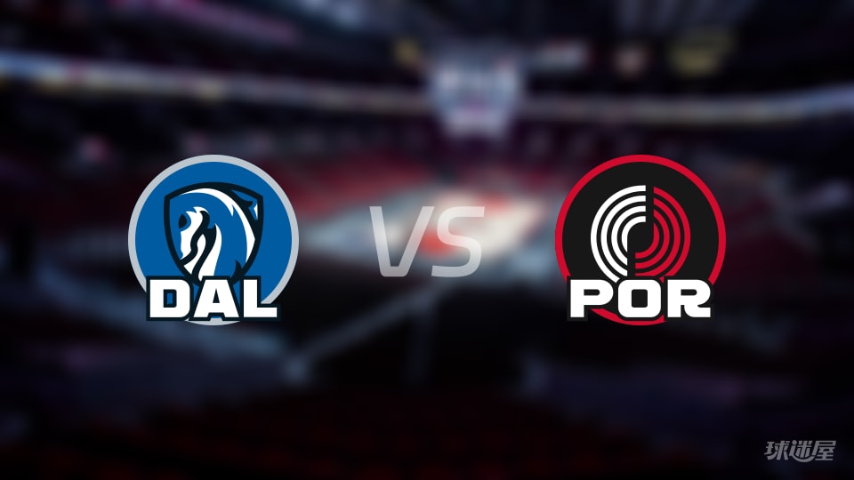 独行侠vs开拓者伤病名单出炉 谁能取胜？(2025年12月30日)