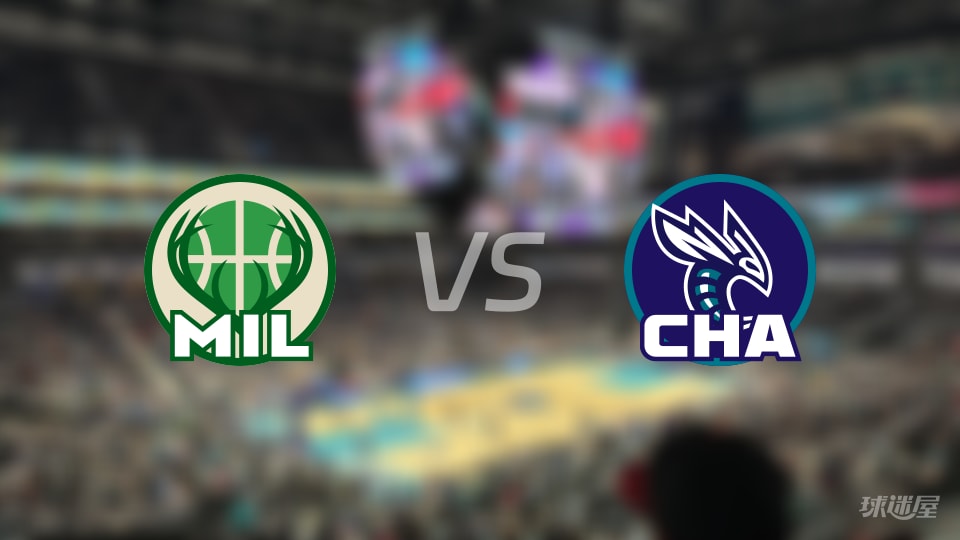 雄鹿vs黄蜂伤病名单出炉 谁能取胜？(2025年12月30日)