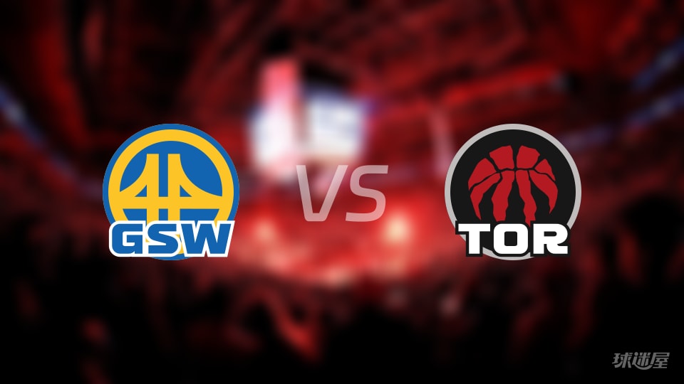 勇士vs猛龙首发阵容详情一览(2025年12月29日)