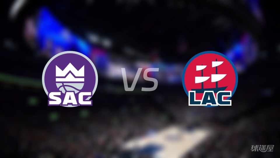 国王vs快船伤病名单出炉 谁能取胜？(2025年12月31日)