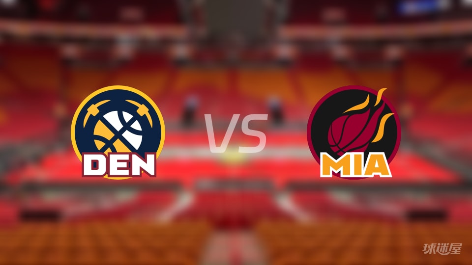 掘金vs热火全场录像回放-NBA常规赛(2025年12月30日)