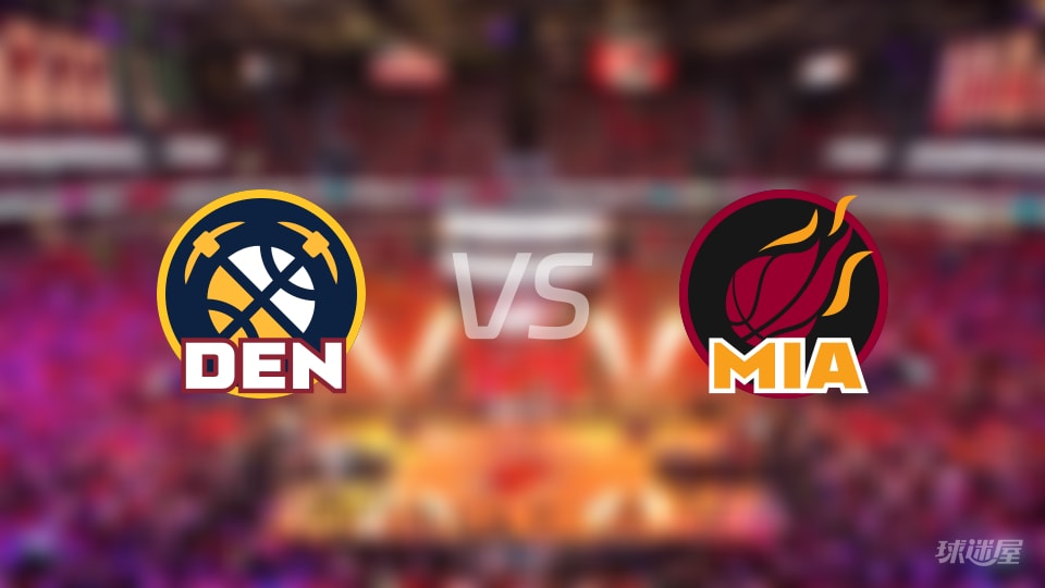 NBA常规赛掘金vs热火全场高清中文录像回放(2025年12月30日)