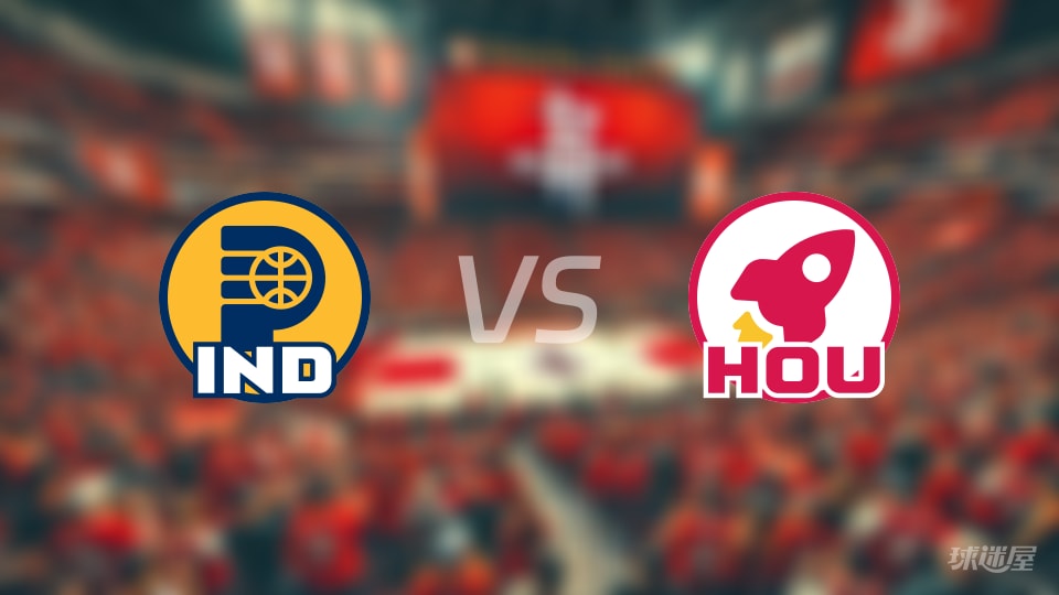 步行者vs火箭首发阵容详情一览(2025年12月30日)