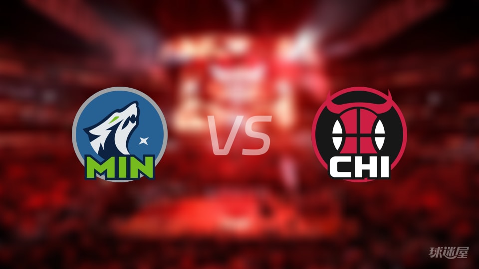 森林狼vs公牛首发阵容详情一览(2025年12月30日)