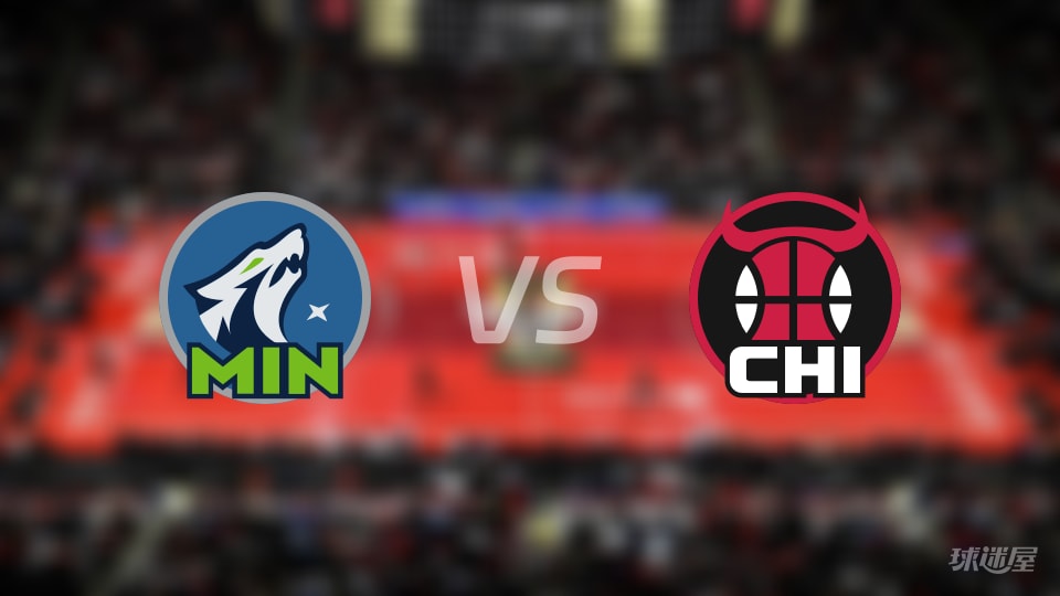 NBA常规赛森林狼vs公牛直播在线(2025年12月30日)