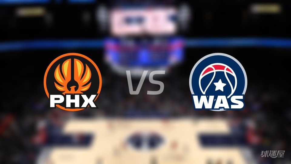 NBA常规赛太阳vs奇才直播在线(2025年12月30日)