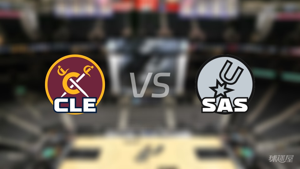 NBA常规赛骑士vs马刺直播在线(2025年12月30日)