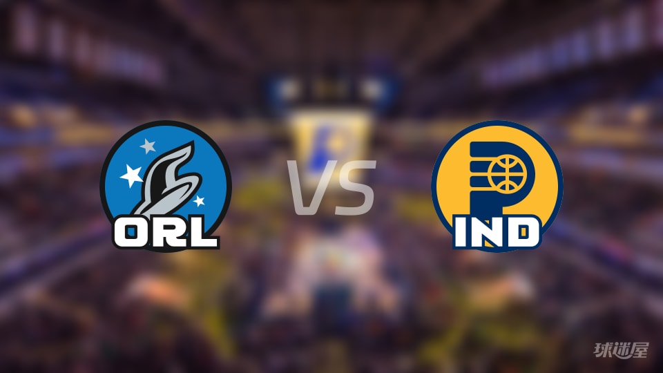 魔术vs步行者伤病名单出炉 谁能取胜？(2026年01月01日)