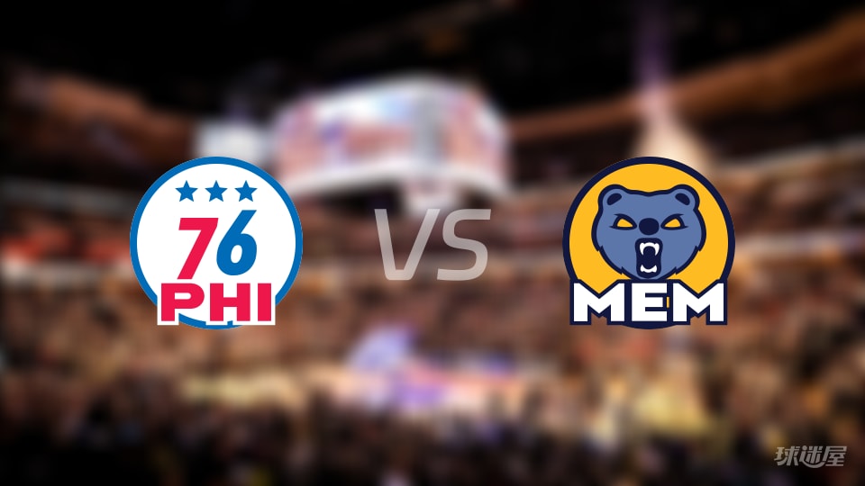 76人vs灰熊全场录像回放-NBA常规赛(2025年12月31日)