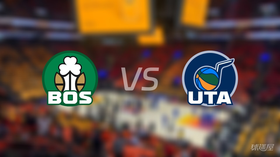 凯尔特人vs爵士首发阵容详情一览(2025年12月31日)