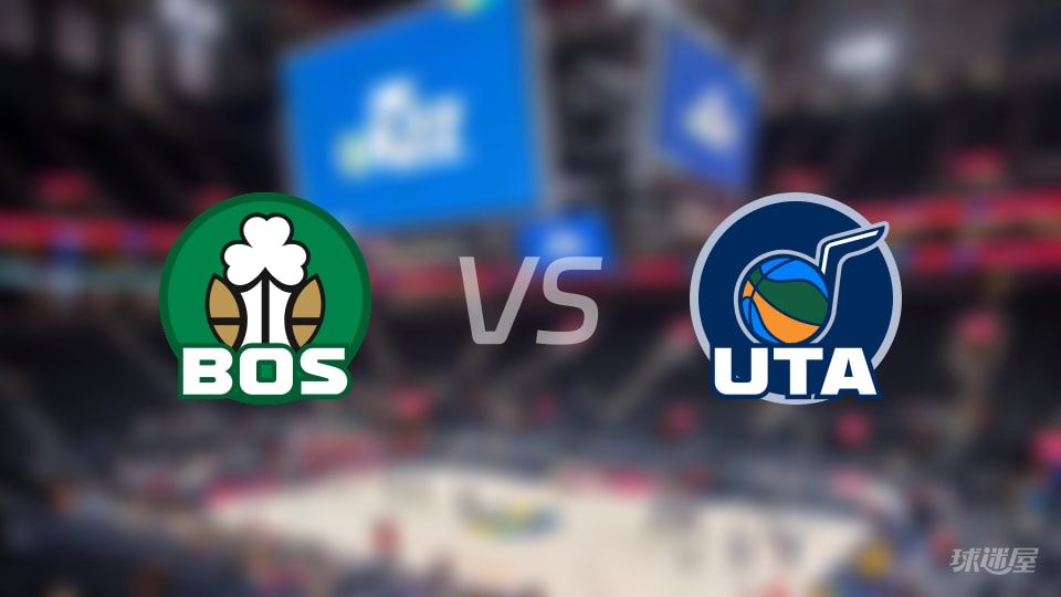 NBA常规赛凯尔特人vs爵士全场高清中文录像回放(2025年12月31日)