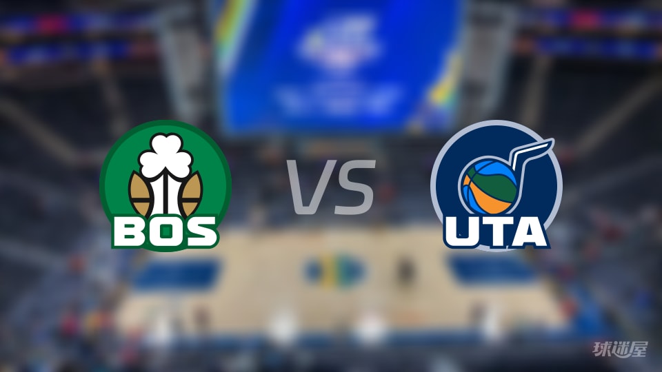 NBA常规赛凯尔特人vs爵士直播在线(2025年12月31日)