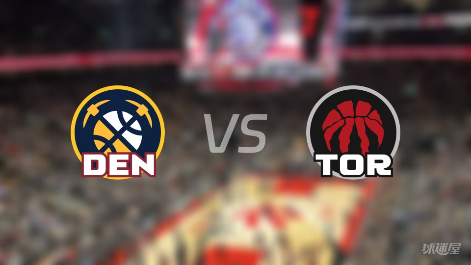 NBA常规赛掘金vs猛龙直播在线(2026年01月01日)