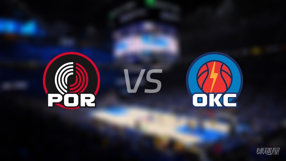 开拓者vs雷霆全场录像回放-NBA常规赛(2026年01月01日)