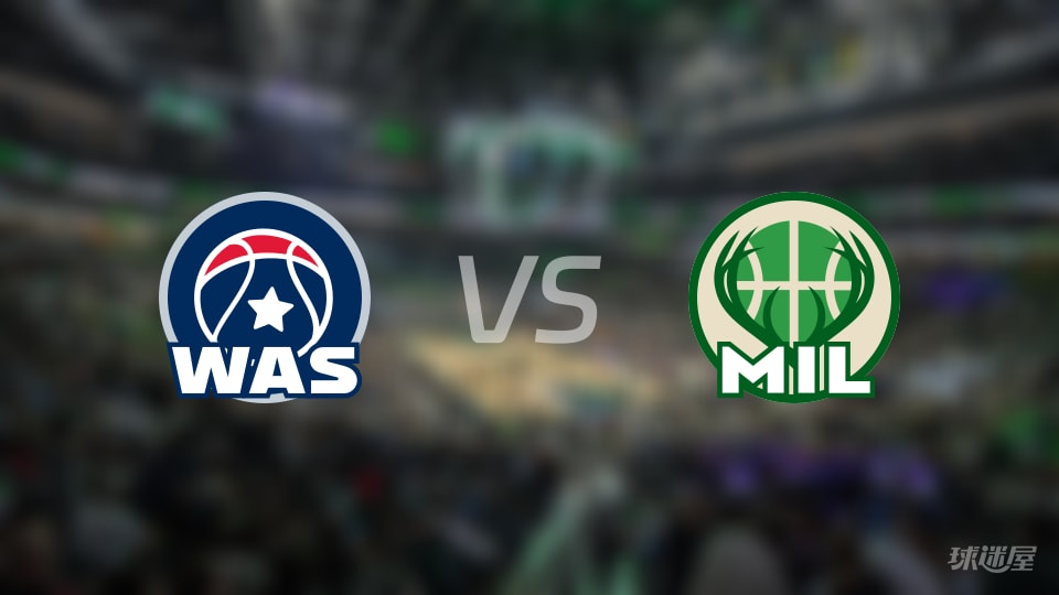 NBA常规赛奇才vs雄鹿直播在线(2026年01月01日) NBA常规赛奇才vs雄鹿直播在线(2026年01月01日)