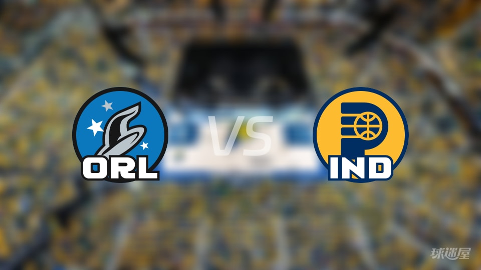 魔术vs步行者全场录像回放-NBA常规赛(2026年01月01日)