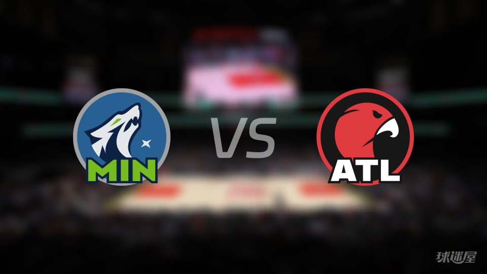 森林狼vs老鹰在线直播-NBA常规赛(2026年01月01日)