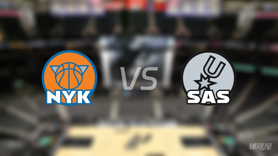 NBA常规赛尼克斯vs马刺直播在线(2026年01月01日)