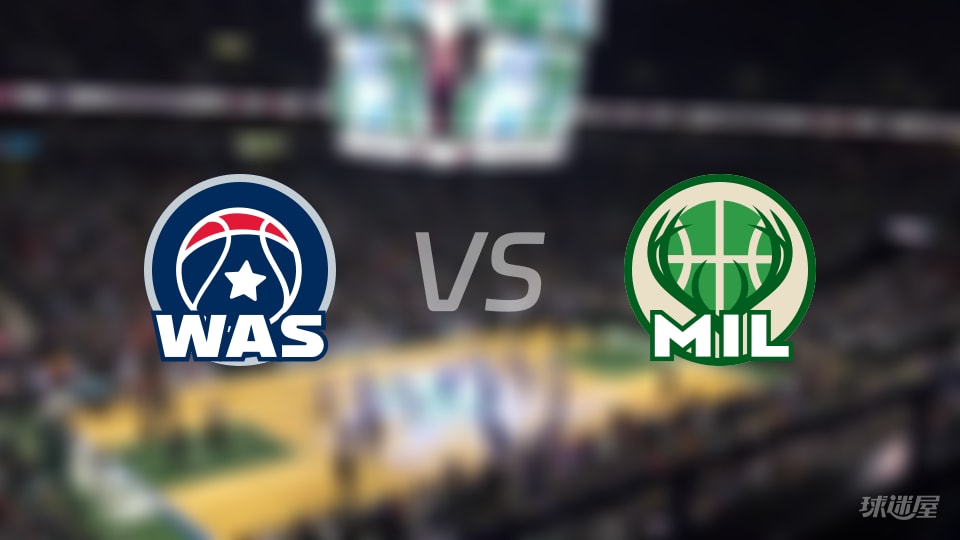 NBA常规赛奇才vs雄鹿全场高清中文录像回放(2026年01月01日)