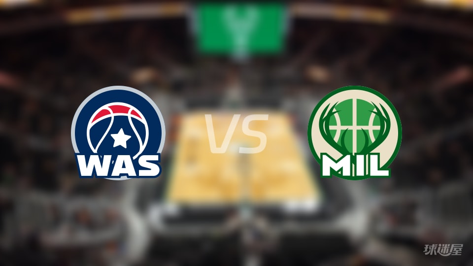 奇才vs雄鹿全场录像回放-NBA常规赛(2026年01月01日)