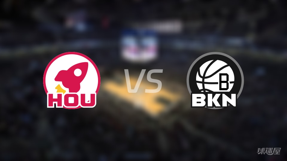 火箭vs篮网全场录像回放-NBA常规赛(2026年01月02日)