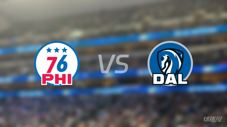 NBA常规赛76人vs独行侠全场高清中文录像回放(2026年01月02日)