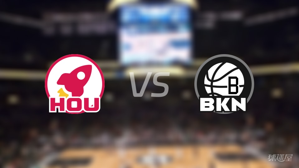 火箭vs篮网在线直播-NBA常规赛(2026年01月02日)