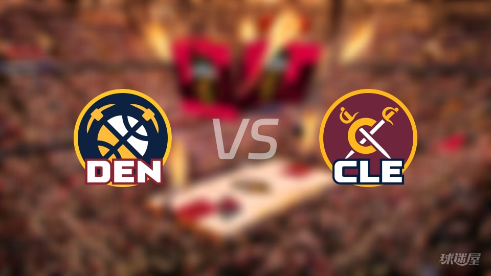 掘金vs骑士伤病名单出炉 谁能取胜?(2026年01月03日) 掘金vs骑士伤病名单出炉 谁能取胜?(2026年01月03日)