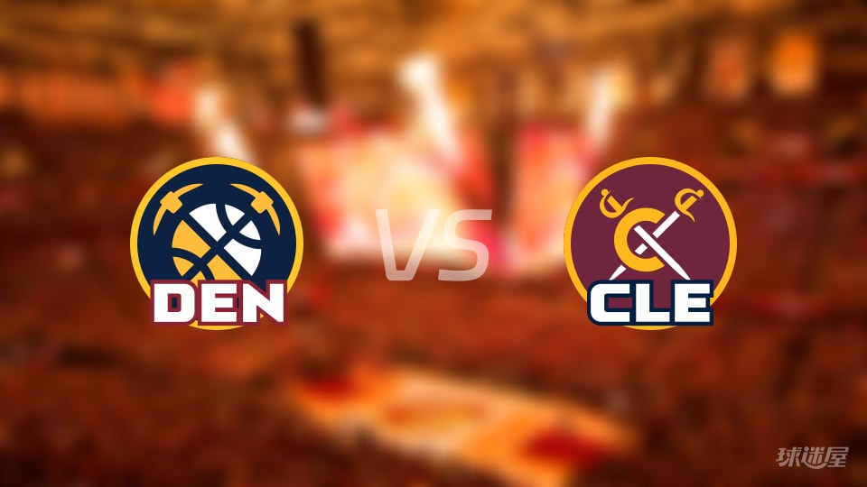 NBA常规赛掘金vs骑士直播在线(2026年01月03日) NBA常规赛掘金vs骑士直播在线(2026年01月03日)