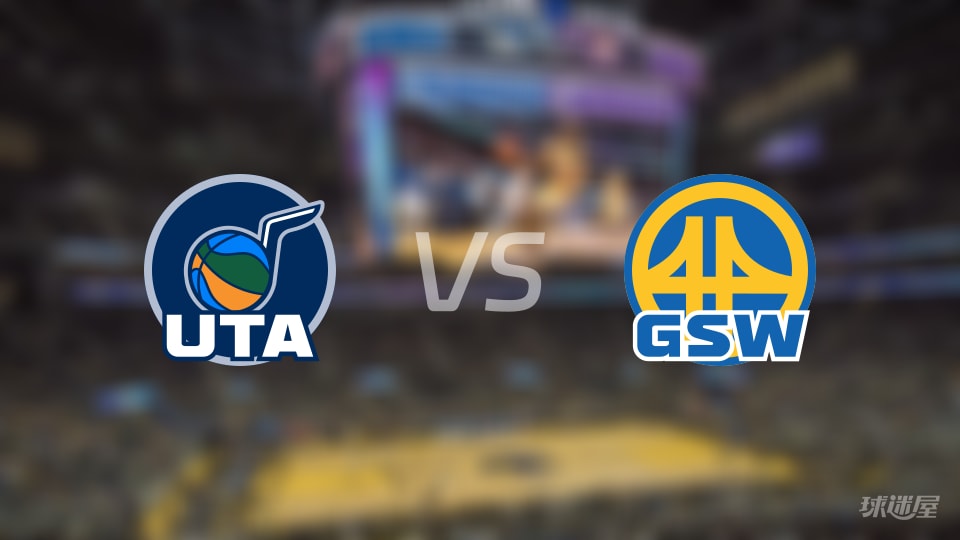 爵士vs勇士伤病名单出炉 谁能取胜?(2026年01月04日) 爵士vs勇士伤病名单出炉 谁能取胜?(2026年01月04日)