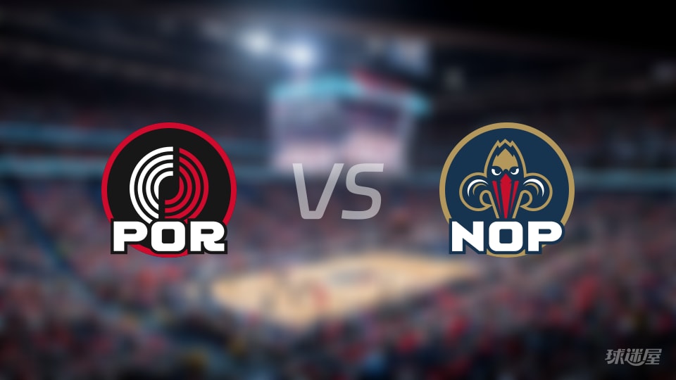 开拓者vs鹈鹕在线直播-NBA常规赛(2026年01月03日)