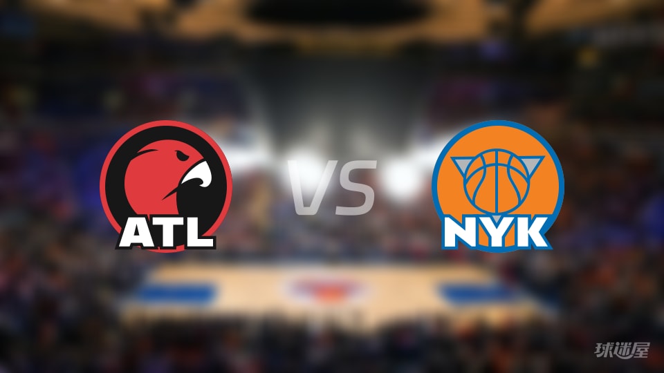 NBA常规赛老鹰vs尼克斯直播在线(2026年01月03日)