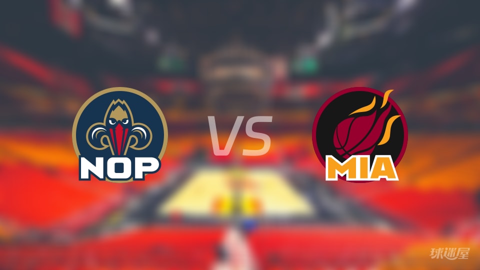 鹈鹕vs热火在线直播-NBA常规赛(2026年01月05日) 鹈鹕vs热火在线直播-NBA常规赛(2026年01月05日)