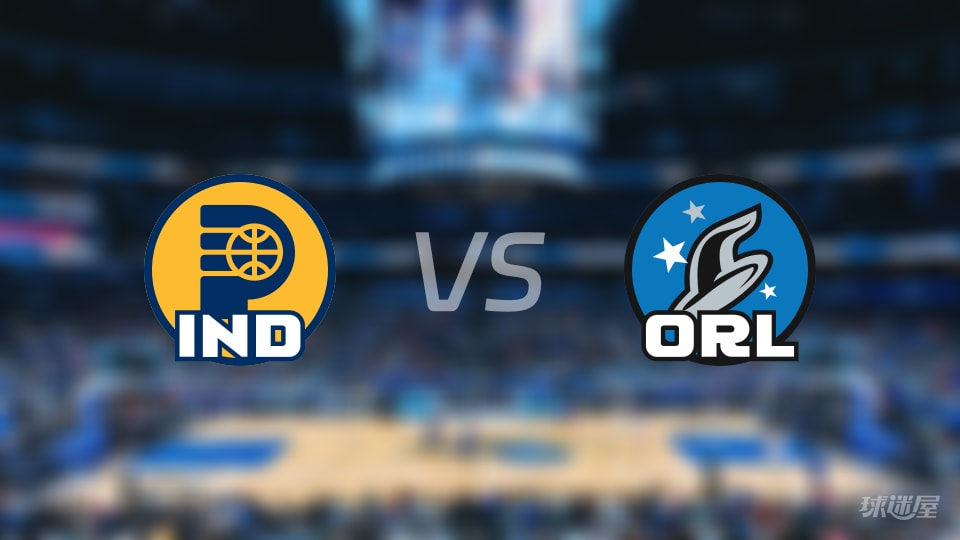 步行者vs魔术全场录像回放-NBA常规赛(2026年01月05日)