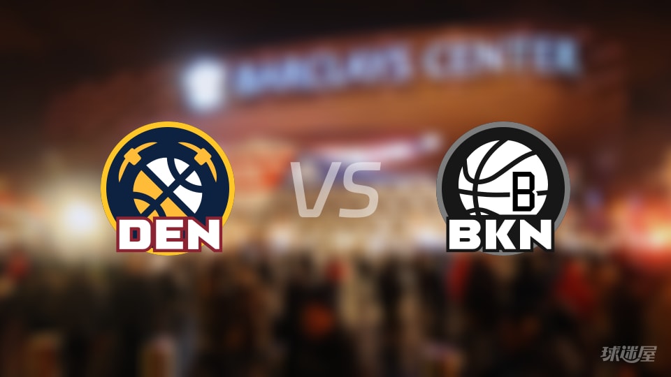 掘金vs篮网全场录像回放-NBA常规赛(2026年01月05日)