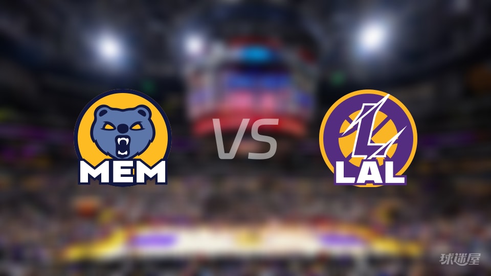 灰熊vs湖人首发阵容详情一览(2026年01月05日) 灰熊vs湖人首发阵容详情一览(2026年01月05日)