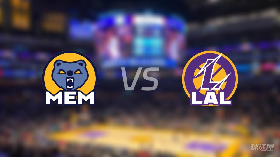 灰熊vs湖人全场录像回放-NBA常规赛(2026年01月05日)