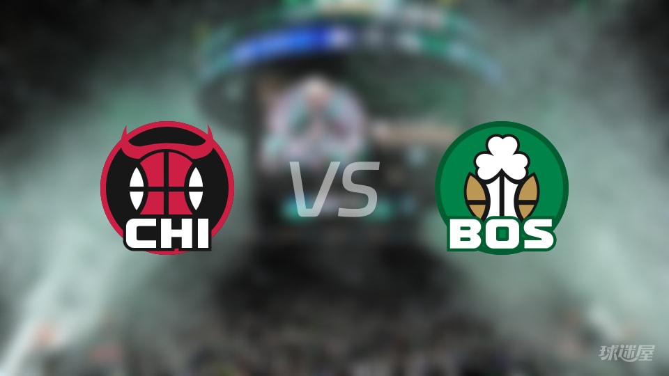 公牛vs凯尔特人全场录像回放-NBA常规赛(2026年01月06日)