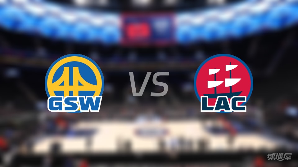 勇士vs快船全场录像回放-NBA常规赛(2026年01月06日)