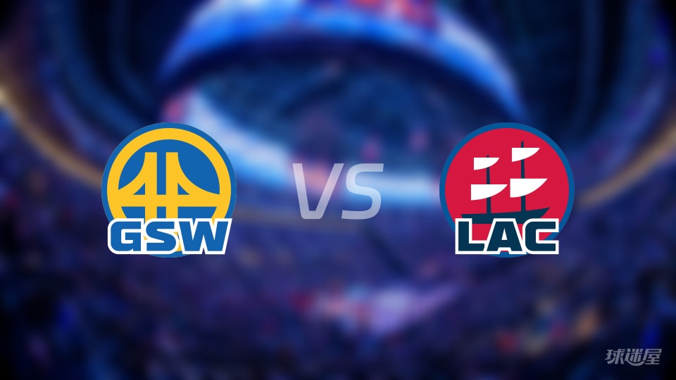 NBA常规赛勇士vs快船直播在线(2026年01月06日)