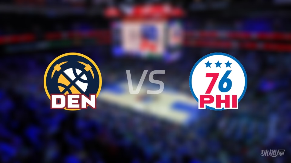 掘金vs76人首发阵容详情一览(2026年01月06日)