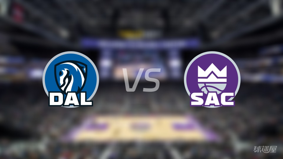 独行侠vs国王首发阵容详情一览(2026年01月07日)