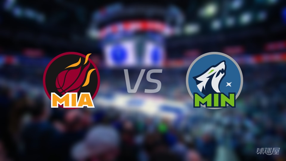 热火vs森林狼在线直播-NBA常规赛(2026年01月07日)