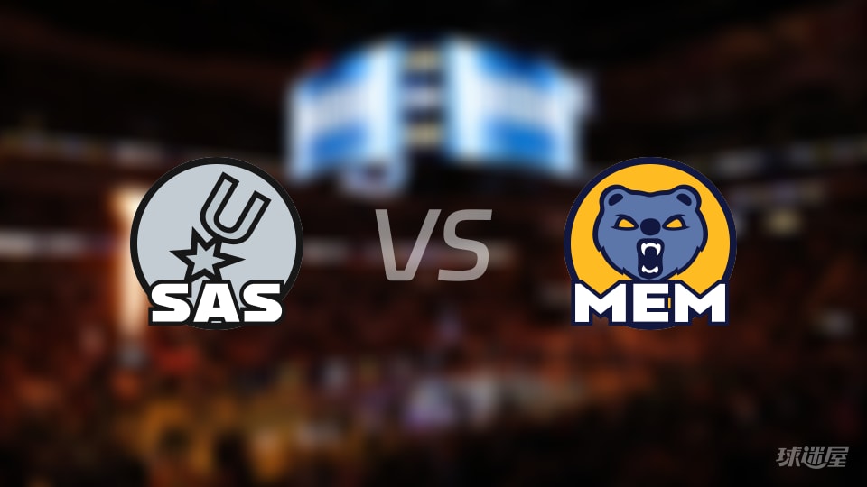 马刺vs灰熊首发阵容详情一览(2026年01月07日) 马刺vs灰熊首发阵容详情一览(2026年01月07日)